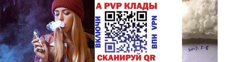 MEGA ONION Маркс Альфа ПВП СК КРИС