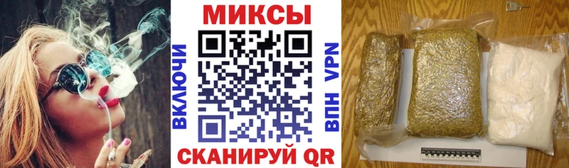продажа наркотиков  Маркс  Бутират BDO 