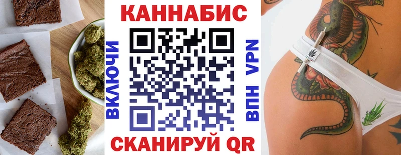 хочу   mega   Печенье с ТГК марихуана  Маркс 