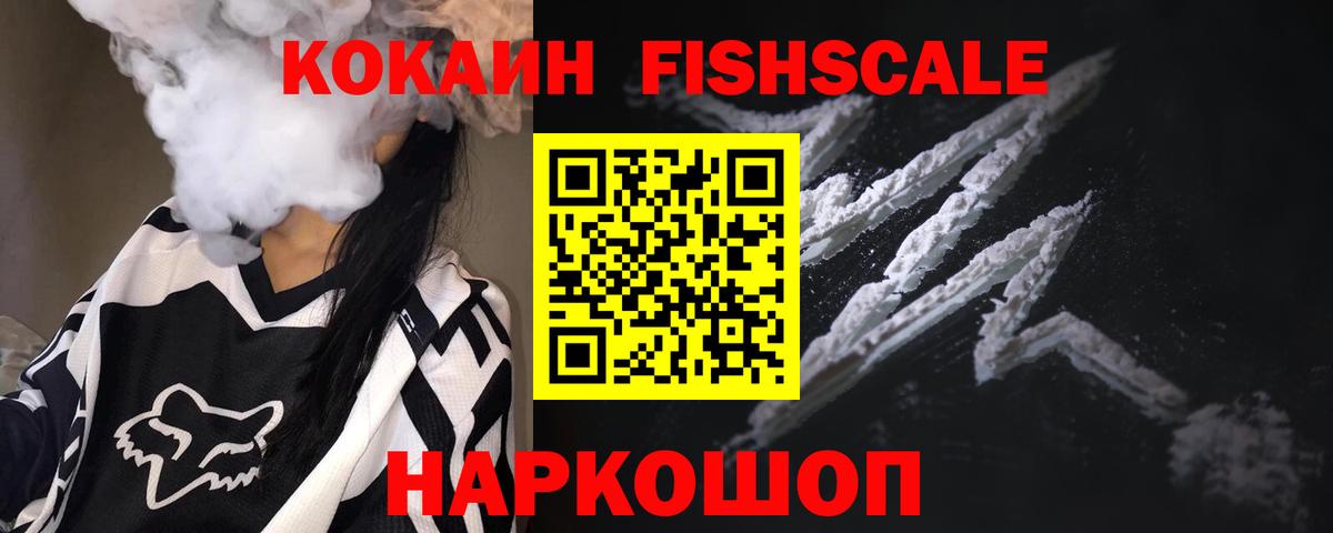 COCAIN Перу Маркс