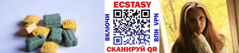 Экстази 99%  Маркс 