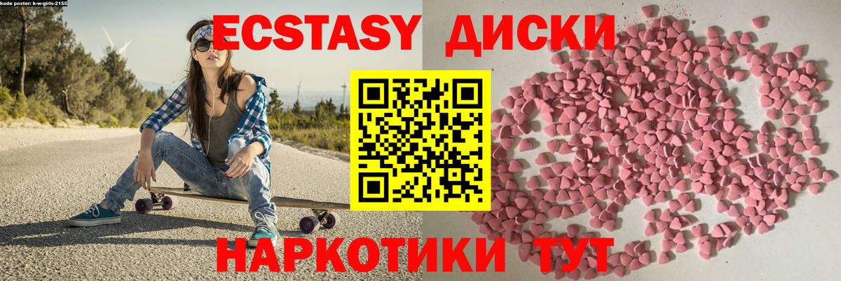 ЭКСТАЗИ Дубай Маркс