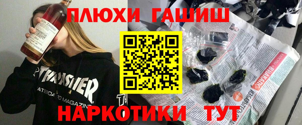ГАШ гарик  ГАШ VHQ  Вход с VPN  Маркс 