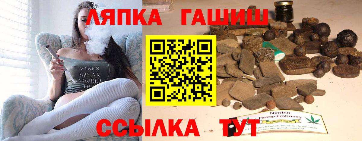 ГАШ хэш Маркс