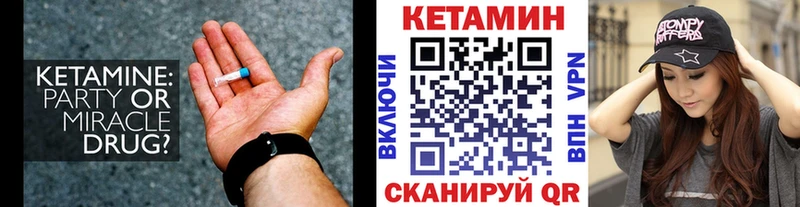 Кетамин ketamine  Маркс 