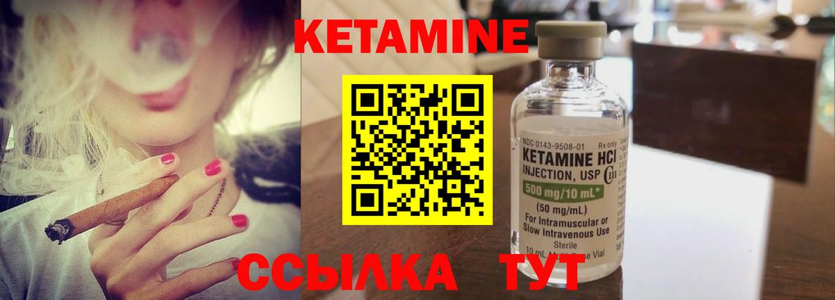 Маркс  КЕТАМИН VHQ    ССЫЛКА  Вход с VPN 