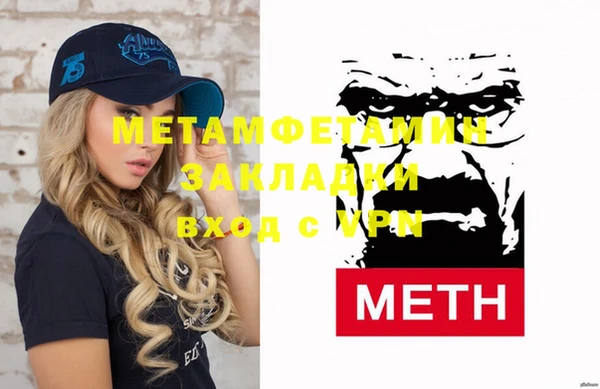 синтетический гашиш Бугульма