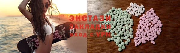 синтетический гашиш Бугульма