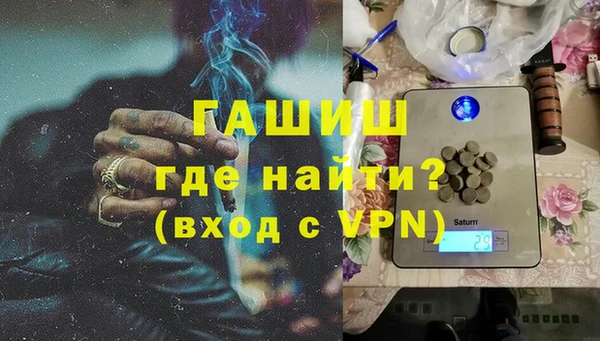 гидра Верея