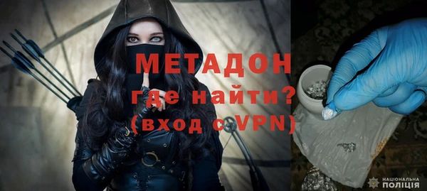 мескалин Бронницы