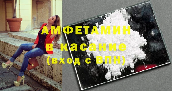 МДМА Верхнеуральск