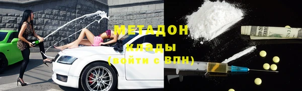 МДПВ Бородино