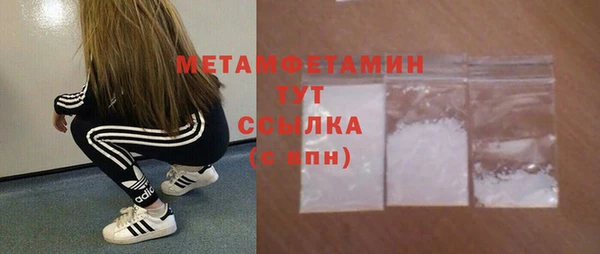 соль ск Верхний Тагил