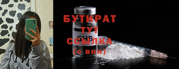марки nbome Беслан