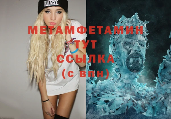 МДМА Верхнеуральск