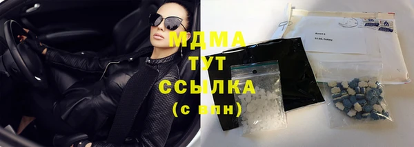 соль ск Верхний Тагил