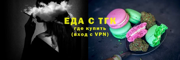 синтетический гашиш Бугульма