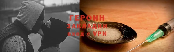 синтетический гашиш Бугульма