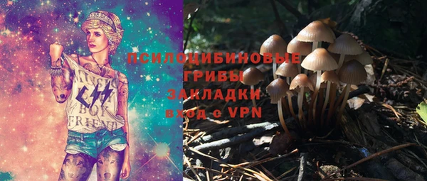мескалин Бронницы