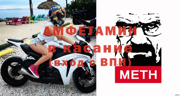 МДМА Верхнеуральск