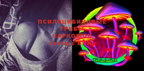 синтетический гашиш Бугульма