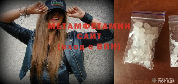 мескалин Бронницы
