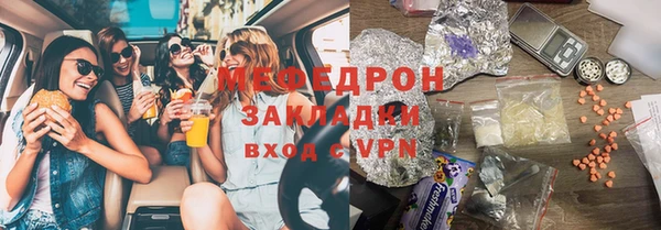 мескалин Бронницы