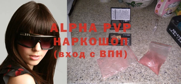 синтетический гашиш Бугульма