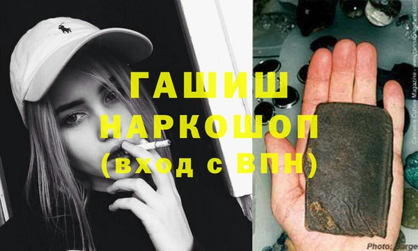 синтетический гашиш Бугульма
