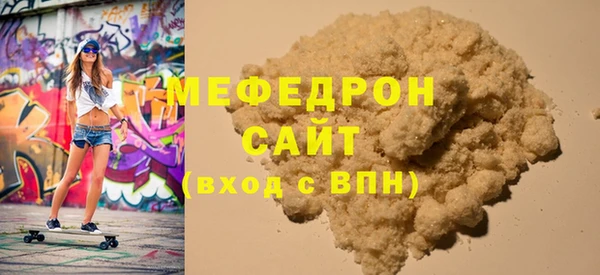 МДМА Верхнеуральск