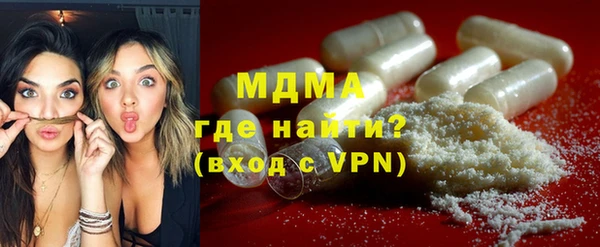 ГАЛЛЮЦИНОГЕННЫЕ ГРИБЫ Бикин