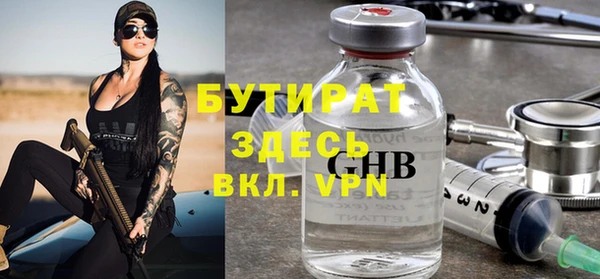 мескалин Бронницы