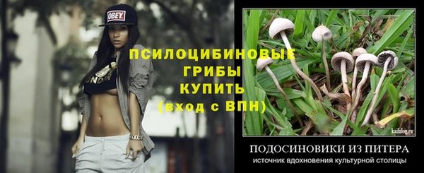 синтетический гашиш Бугульма