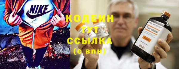 синтетический гашиш Бугульма