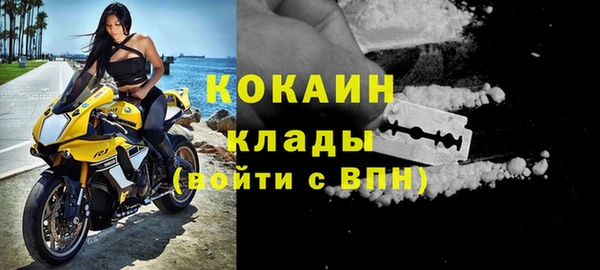 марки nbome Беслан