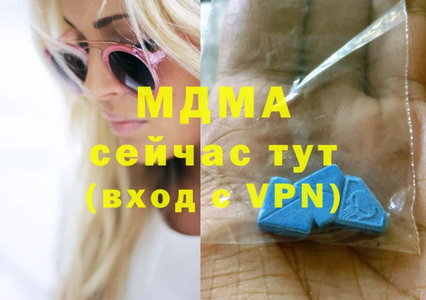 МДМА Верхнеуральск