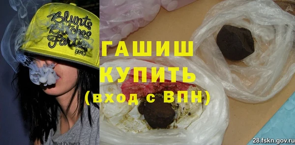 марки nbome Беслан