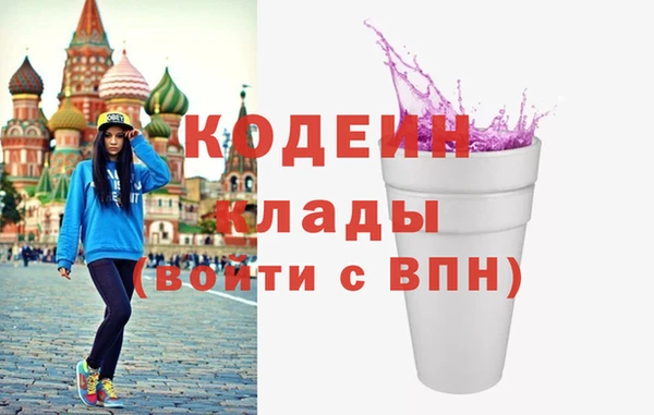 гидра Верея
