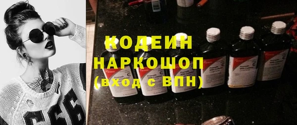 МДМА Верхнеуральск