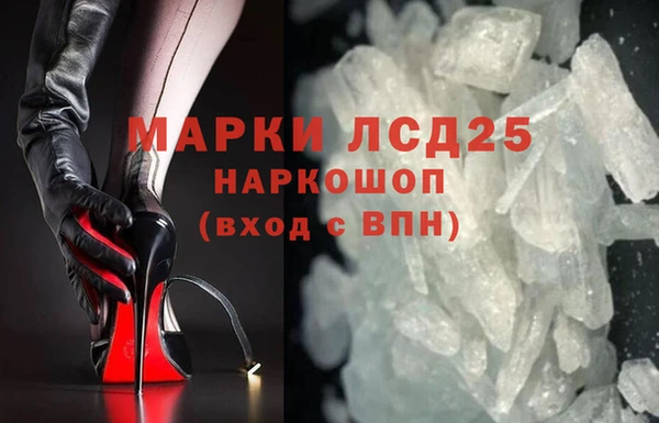 синтетический гашиш Билибино