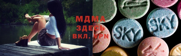 стафф Беломорск