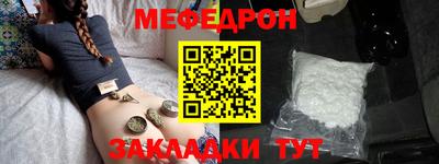 мдма Владикавказ