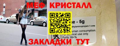метамфетамин Владивосток