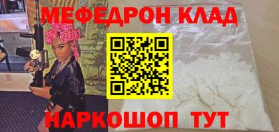 метамфетамин Владивосток