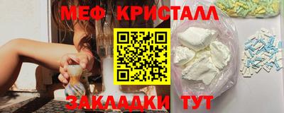 мдма Владикавказ