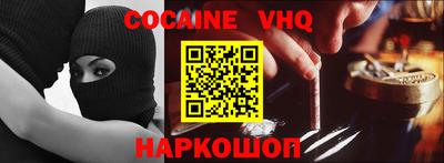 метамфетамин Владивосток