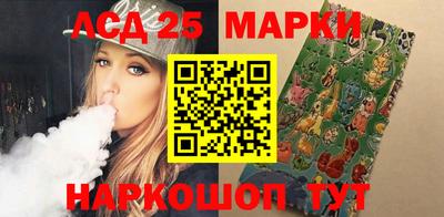 метамфетамин Владивосток