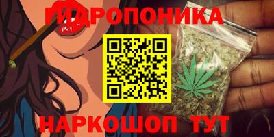 метамфетамин Владивосток