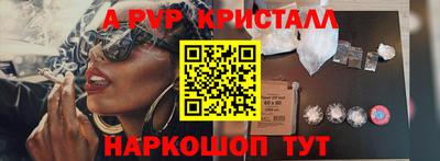 мдма Владикавказ