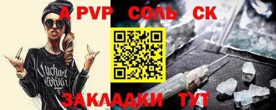 метамфетамин Владивосток